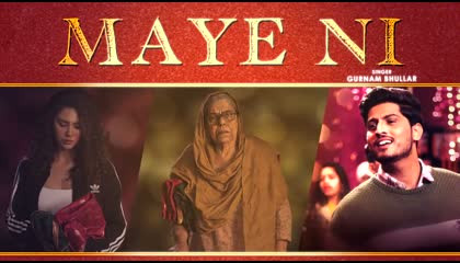 Maye Ni | Gurnam Bhullar | Dedicated to all those abandoned grandmothers