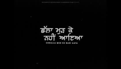 Doongiyan Baatan - Chhalla Mud Ke Nahi Aaya - Amrinder Gill