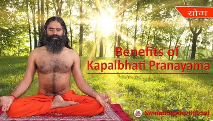Kapalbhati Pranayama: Swami Ramdev  Patanjali Yogpeeth, Haridwar