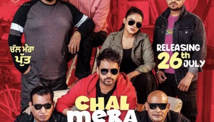 Chal Mera Putt | Official Trailer | Amrinder Gill | Simi Chahal