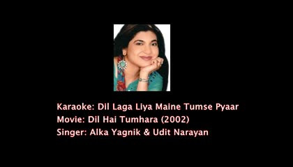 Dil Laga Liya/ Karaoke Track/ Dil Hai Tumhara/ Alka Yagnik