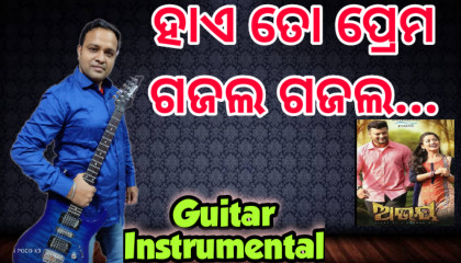 Haye To Prema Gajal Gajal  ABHAYA_Odia Movie  Guitar Instrumental