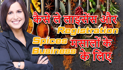 Spices Business License Registration Marketing हिंदी मे