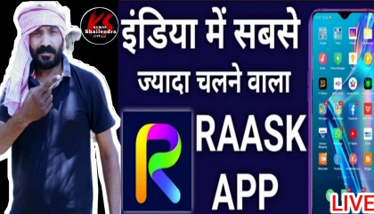 भारत मे सबसे ज्यादा चलने वाला एप  Raask App Se Paise Kaise Kamaye