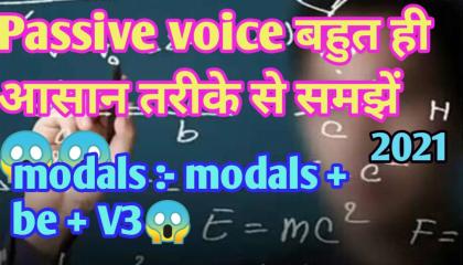 passive voice in very simple way 👆 is