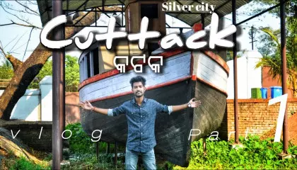 Cuttack city | odisha | silver city | Mr Gochhayat Vlogs