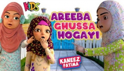 Areeba Ghussa Hogayi  Kaneez Fatima New Episode 2022  3D Animation Urdu