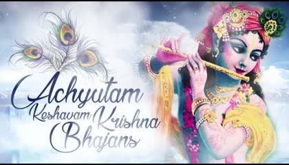 ACHYUTAM KESHAVAM KRISHNA DAMODARAM _ बहुत सुंदर गीत - लोकप्रिय कृष्ण भजन (पूर्ण गीत) (480 X 854)