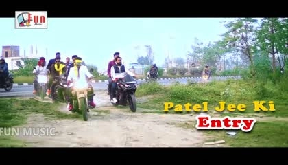 Patel ji ke manava sanak Gael sihil
Patel Bhojpuri songs 20212021