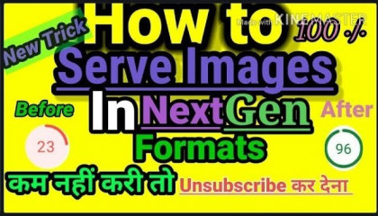 How to Serve images in nextgen formats in blogger 2020