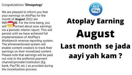 Atoplay August Earning, AtoPlay earning kitni aayi, Dimagology