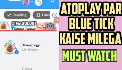 atoplay par blue tick kaise milega_how to get blue tick in atoplay