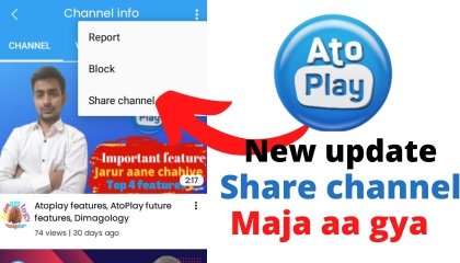 Atoplay new update,share a channel update,dimagology