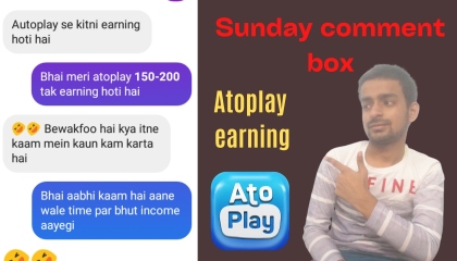 atoplay income aagayi,atoplay sunday comment box,dimagology
