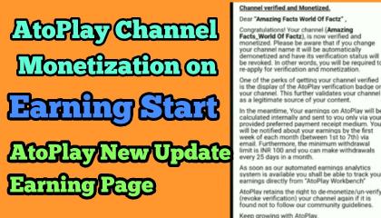 atoplay channel monetization on earning start atoplay new update earning page