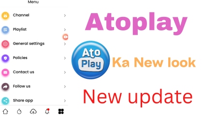 atoplay new update,atoplay ka new look,dimagology