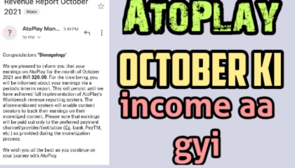 atoplay send income this month_atoplay income