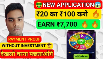 2022 Best Refer & Earn App  Earn Daily ₹7,700 Cash Without investment