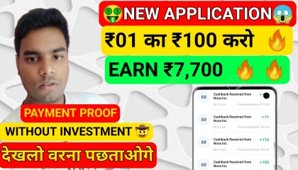 New earning app today 2022  Withdrawal Direct Paym & Bank