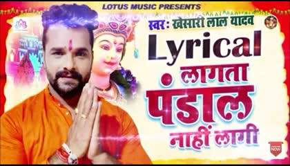 Khesari Lal Yadav ka 2020 ka sabse superhit song