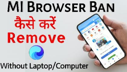 Mi browser Uninstall Kaise kare   Mi browser ban   mi browser privacy issues   Mi Browser pro
