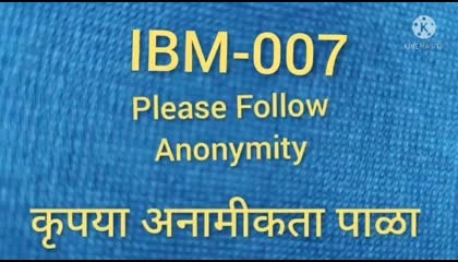 IBM-007 सुधारित बिगीनर्स मीटिंग भाग क्र - ००७