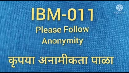 IBM-011 सुधारित बिगीनर्स मीटिंग भाग क्र - ०११