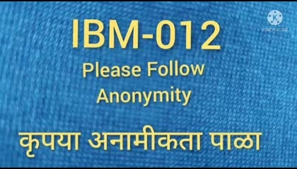 IBM-012 सुधारित बिगीनर्स मीटिंग भाग क्र - ०१२