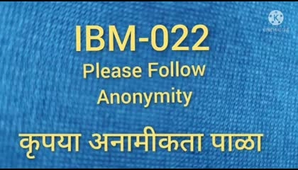 IBM-022 सुधारित बिगीनर्स मीटिंग भाग क्र - ०२२