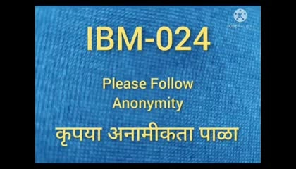 IBM-024 सुधारित बिगीनर्स मीटिंग भाग क्र - ०२४