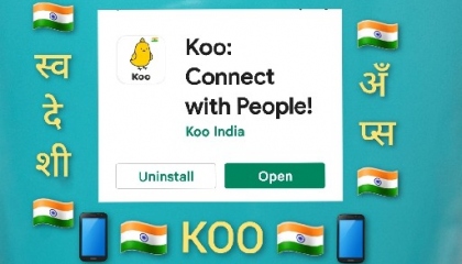 🇮🇳📱स्वदेशी अँप - Koo : Connect with People 📱🇮🇳