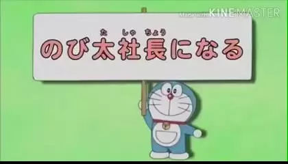 Doraemon cartoon Hindi