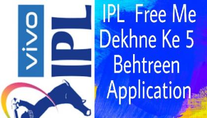 Top 5 Applications For Free IPL Watching From Mobile