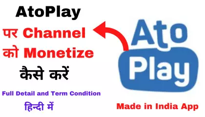 Channel Monetization Rules For AtoPlay  AtoPlay पर चैनल को मोनेटाइज कैसे करें  Monetization