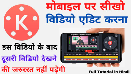 Kinemaster Video Editing Full Tutorial in Hindi  Professional Video Editing in Mobile  How..