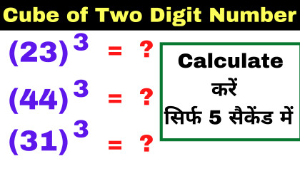How to find Cube of any two digit numbers  vedic maths  Cube (घन ) Nikalne ki Fast Trick