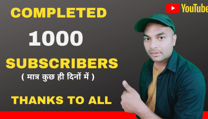 Completed 1000 Subscribers on YouTube -  How I Gained 1K Subscribers  YouTube Growth Strategies
