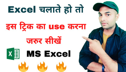 Excel funny magic tricks and tips  excel tips and tricks in hindi  Excel