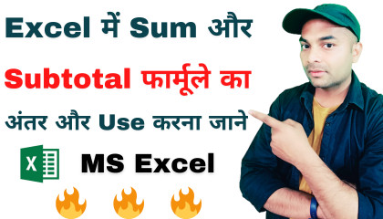 How to use sum and subtotal formula in excel  difference betweeen