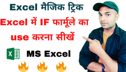 How to use if formula in excel  Excel main if formula ka use kaise karen