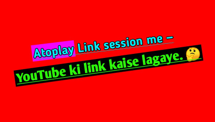Atoplay links section me YouTube ki Link kaise lagaye. By Technical Himalayas