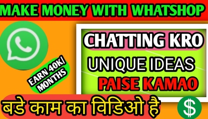 WhatsApp Ka Use kar ke कमाओ 40k हजार Rs/M  Earn money with whatsapp copy past