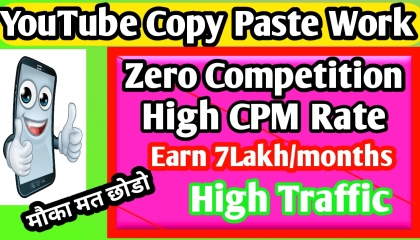 Earn 7 lakh/M by copy paste chennal  high cpm rate copy paste chennal youtube