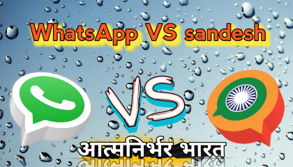 WhatsApp VS Sandesh altanetive app Made in india