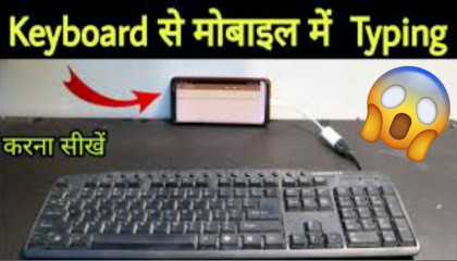 Ghar Par Typing Kaise Sikhe Mobile Se !! Best Apps For Learn Typing At Home