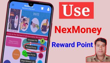 How to use nexmoney reward point  रिवार्ड पॉइंट्स नेक्समनी का उपयोग कैसे करें,Nexmoney Reward Point