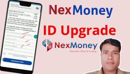 NexMoney me ID Upgrade kaise kare  How to get Premium Membership in NexMoney  Mob- 8433099440