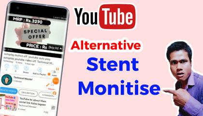 YouTube Alternative-Stent Monitise  Atoplay  Technical Mandal