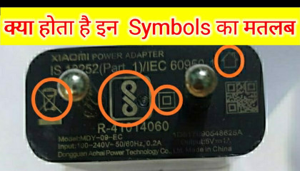 मोबाइल चार्जर पर बने Symbols का क्या मतलब होताहै_Mobile Charger Symbols Ka Kya Matlab Hota hai_Mobile Charger Symbols