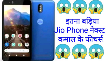 Jio Phone Next Full Review I Jio Phone Next